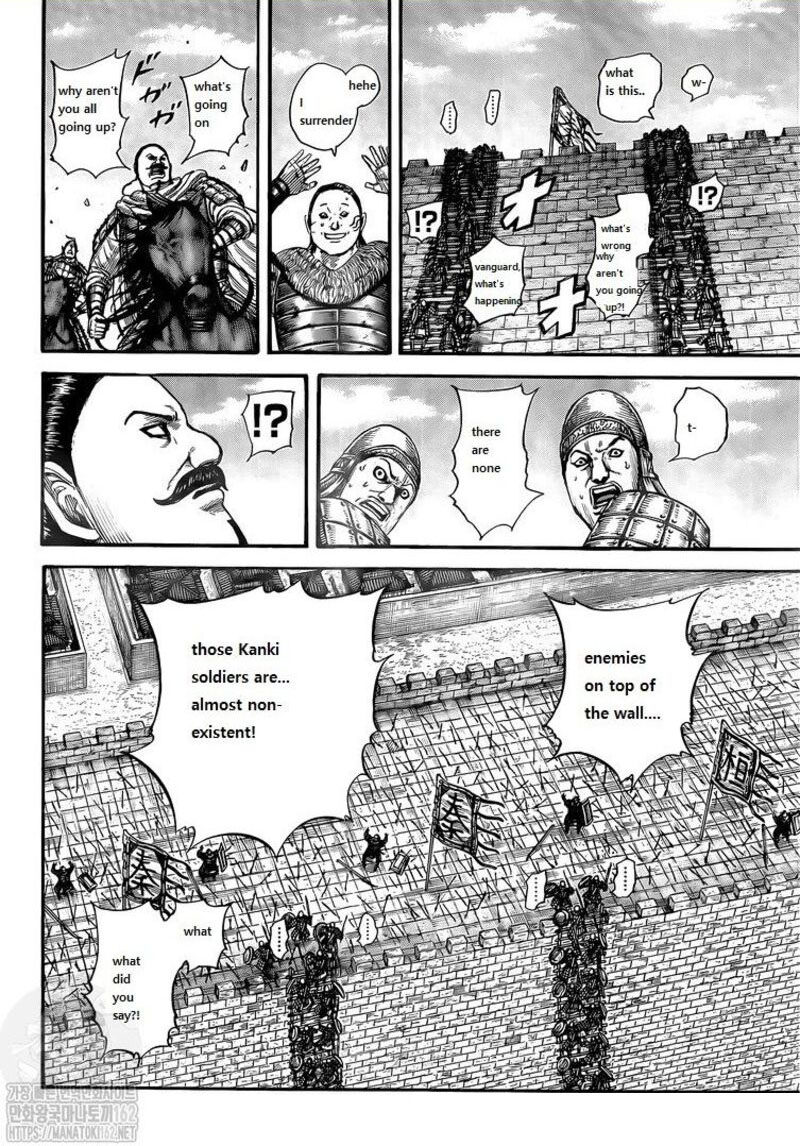 Kingdom Chapter 739 - Page 9 in English