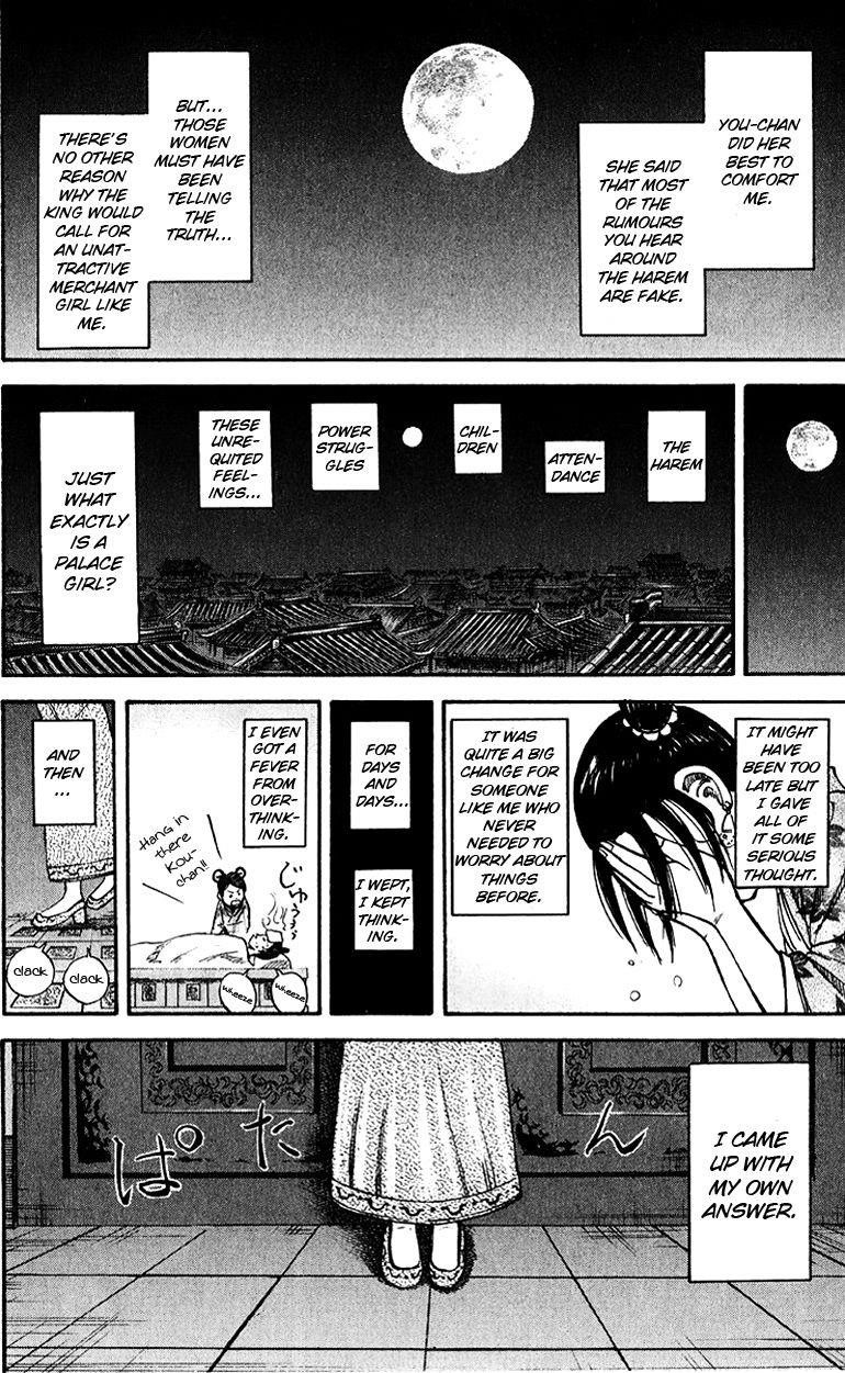 Kingdom Chapter 74 - Page 14 in English