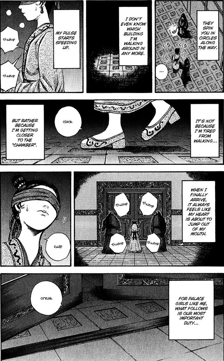 Kingdom Chapter 74 - Page 3 in English