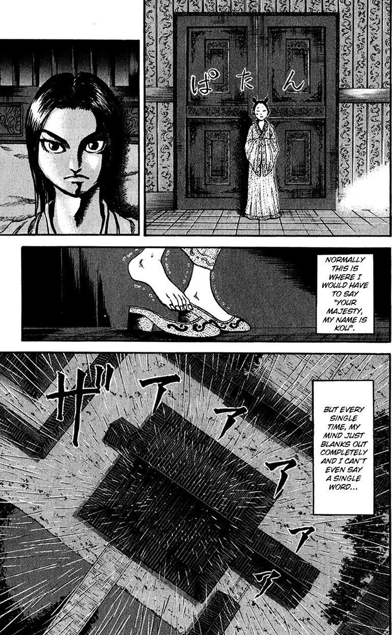 Kingdom Chapter 74 - Page 5 in English