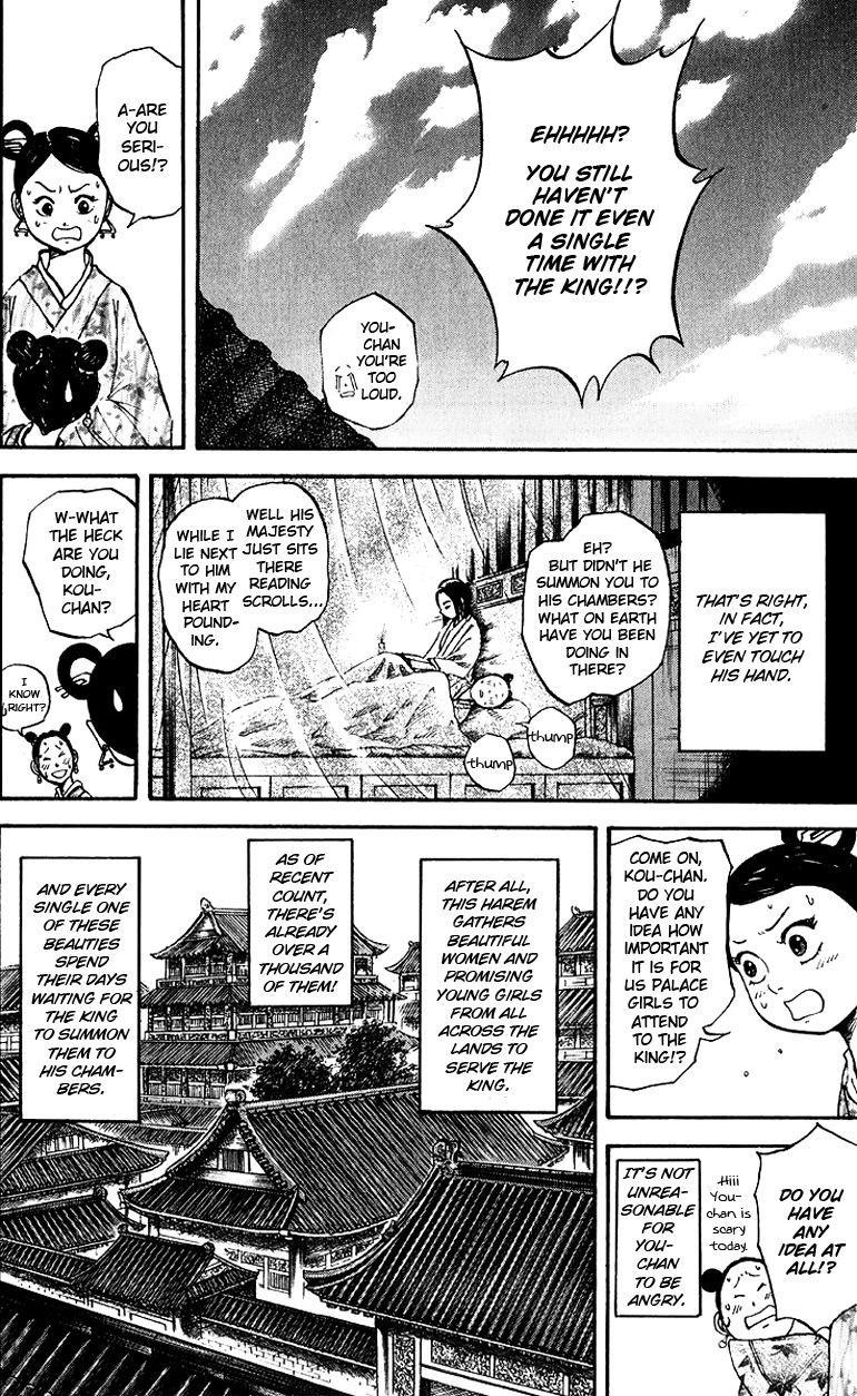 Kingdom Chapter 74 - Page 8 in English