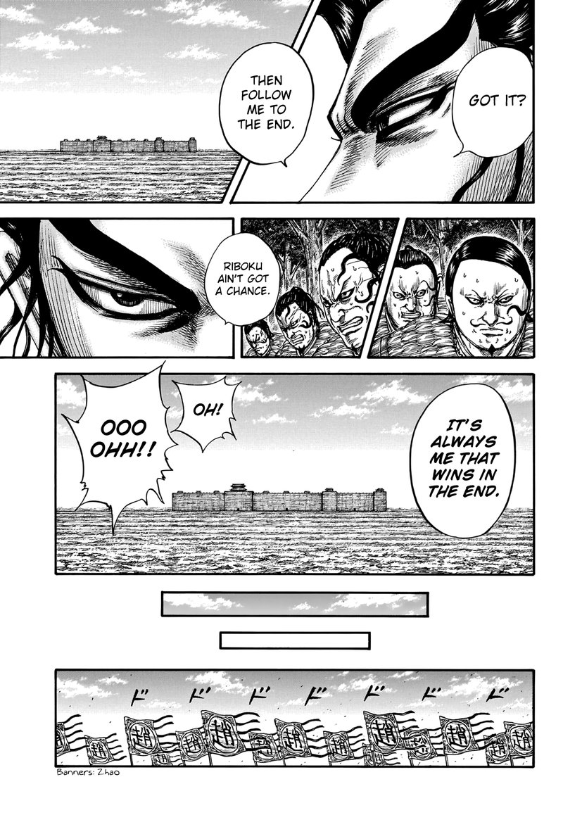 Kingdom Chapter 740 - Page 15 in English