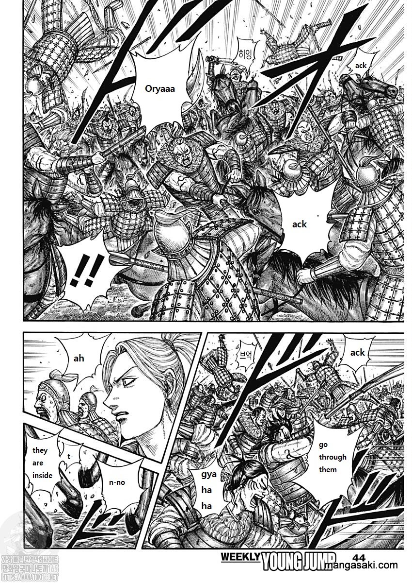 Kingdom Chapter 741 - Page 10 in English
