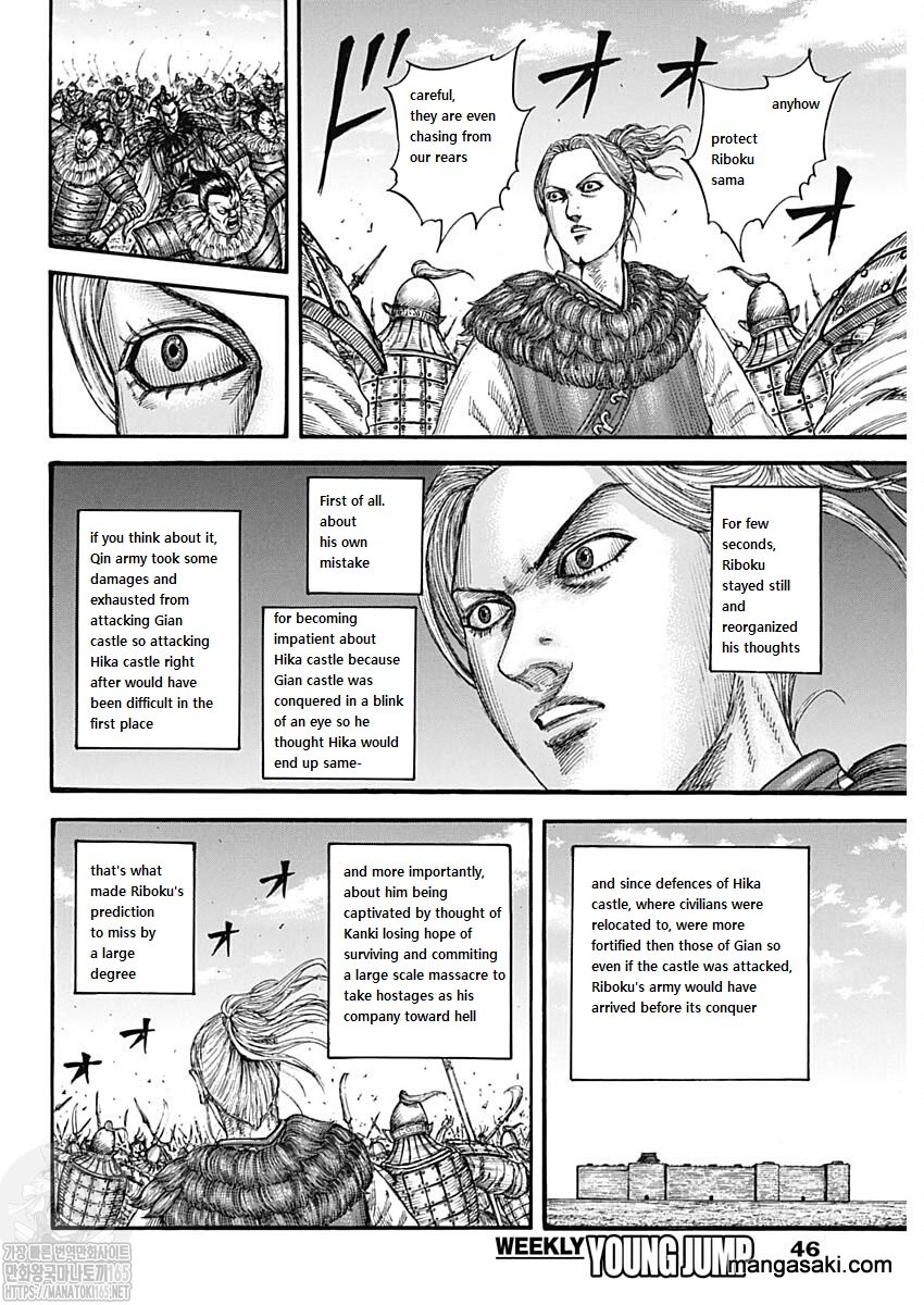 Kingdom Chapter 741 - Page 12 in English