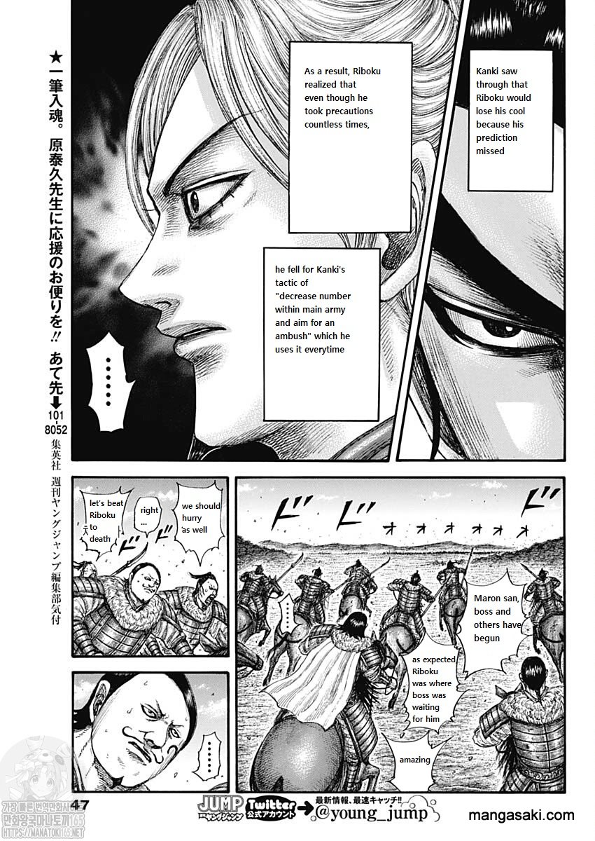 Kingdom Chapter 741 - Page 13 in English