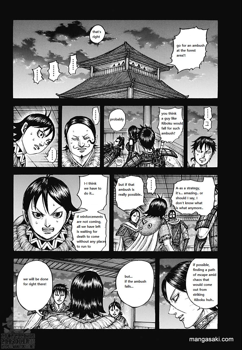Kingdom Chapter 741 - Page 14 in English