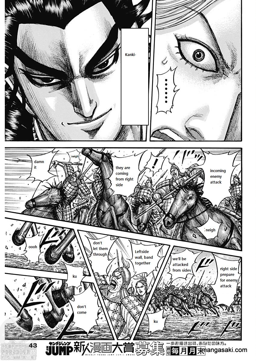 Kingdom Chapter 741 - Page 9 in English