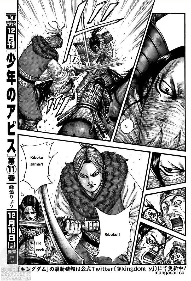 Kingdom Chapter 742 - Page 15 in English