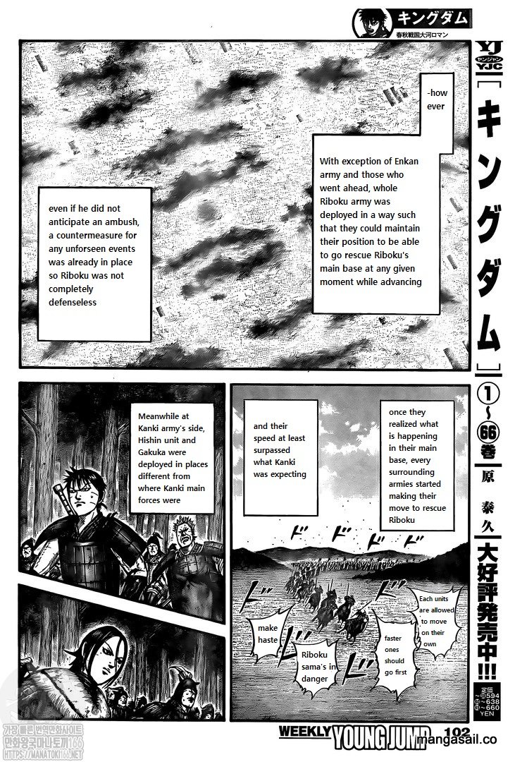 Kingdom Chapter 742 - Page 8 in English