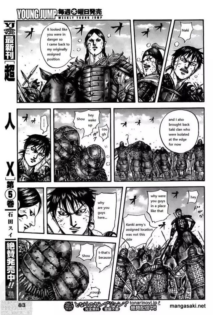 Kingdom Chapter 745 - Page 12 in English