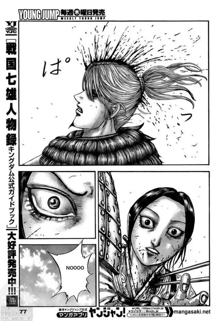 Kingdom Chapter 745 - Page 6 in English