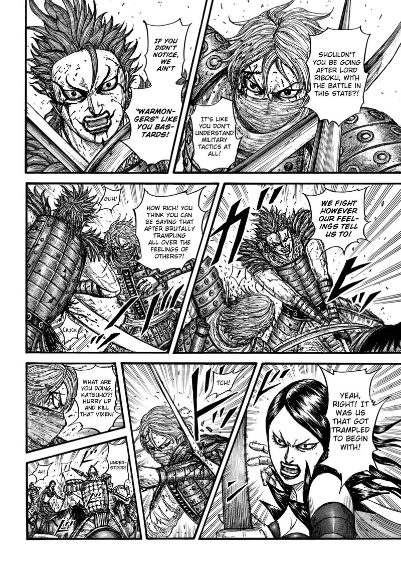 Kingdom Chapter 746 - Page 5 in English