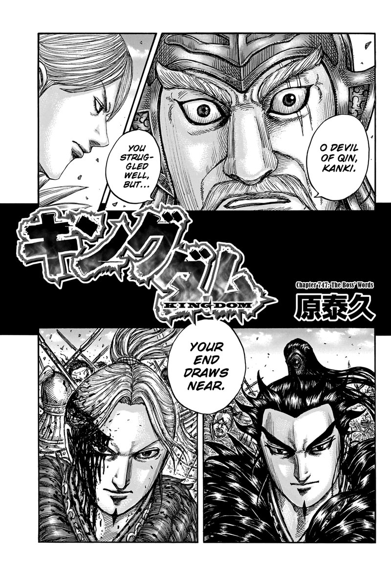 Kingdom Chapter 747 - Page 3 in English