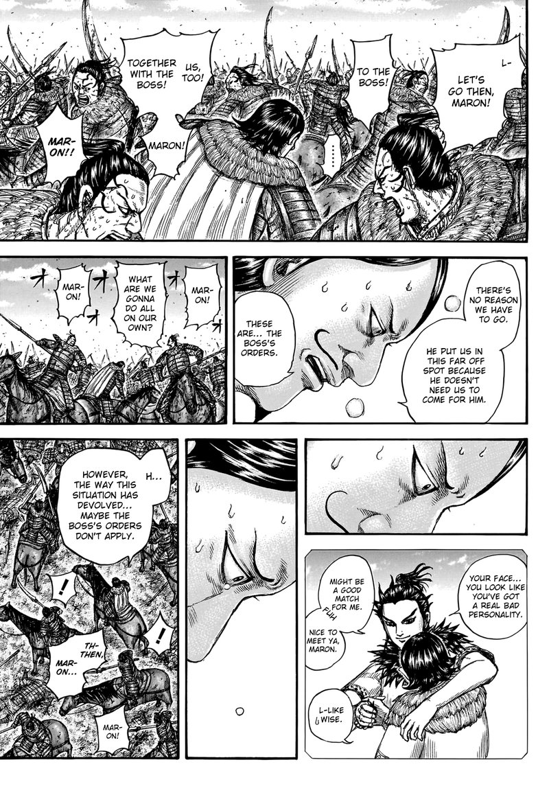 Kingdom Chapter 747 - Page 7 in English