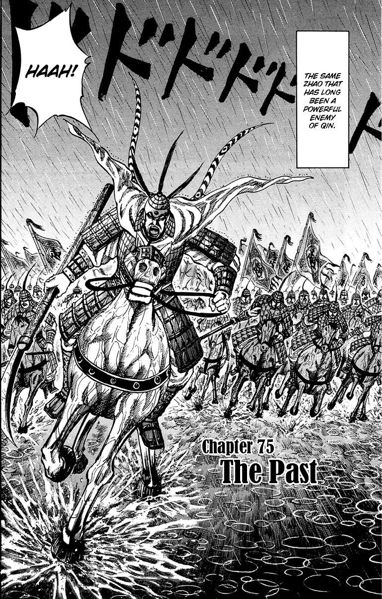 Kingdom Chapter 75 - Page 7 in English