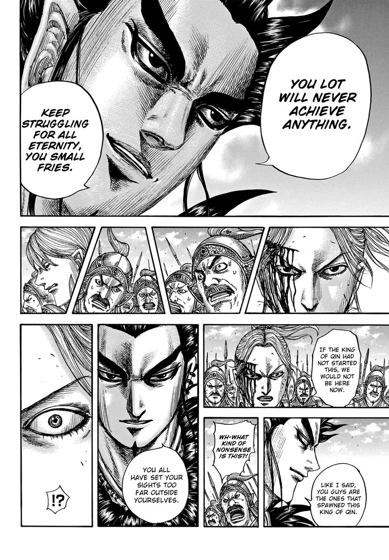 Kingdom Chapter 751 - Page 8 in English