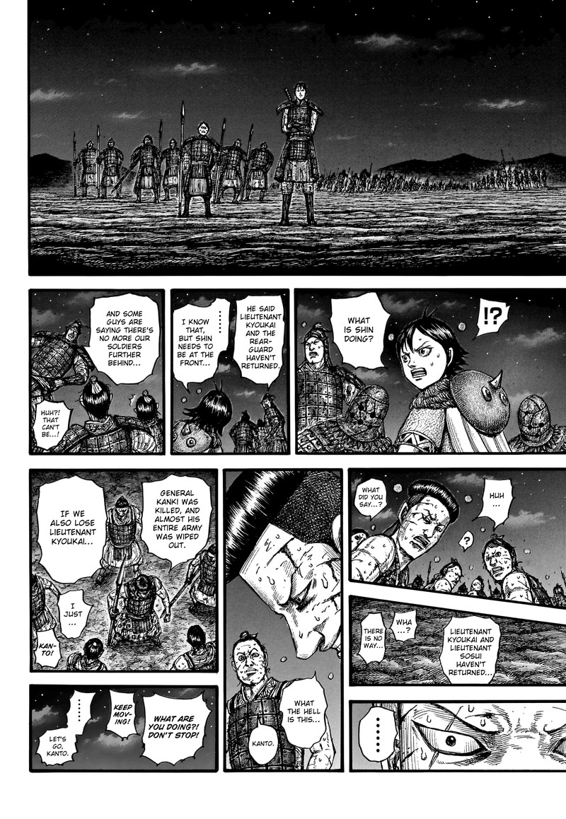 Kingdom Chapter 753 - Page 15 in English
