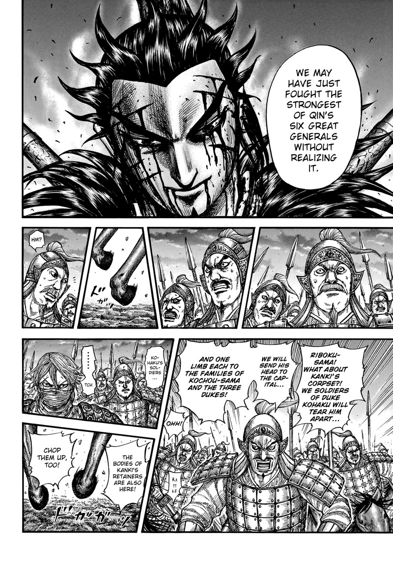 Kingdom Chapter 753 - Page 5 in English