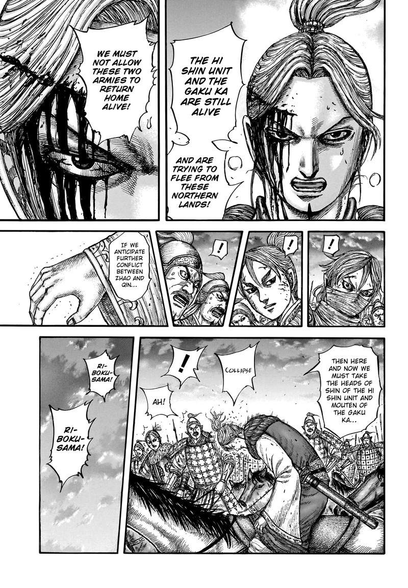 Kingdom Chapter 753 - Page 8 in English