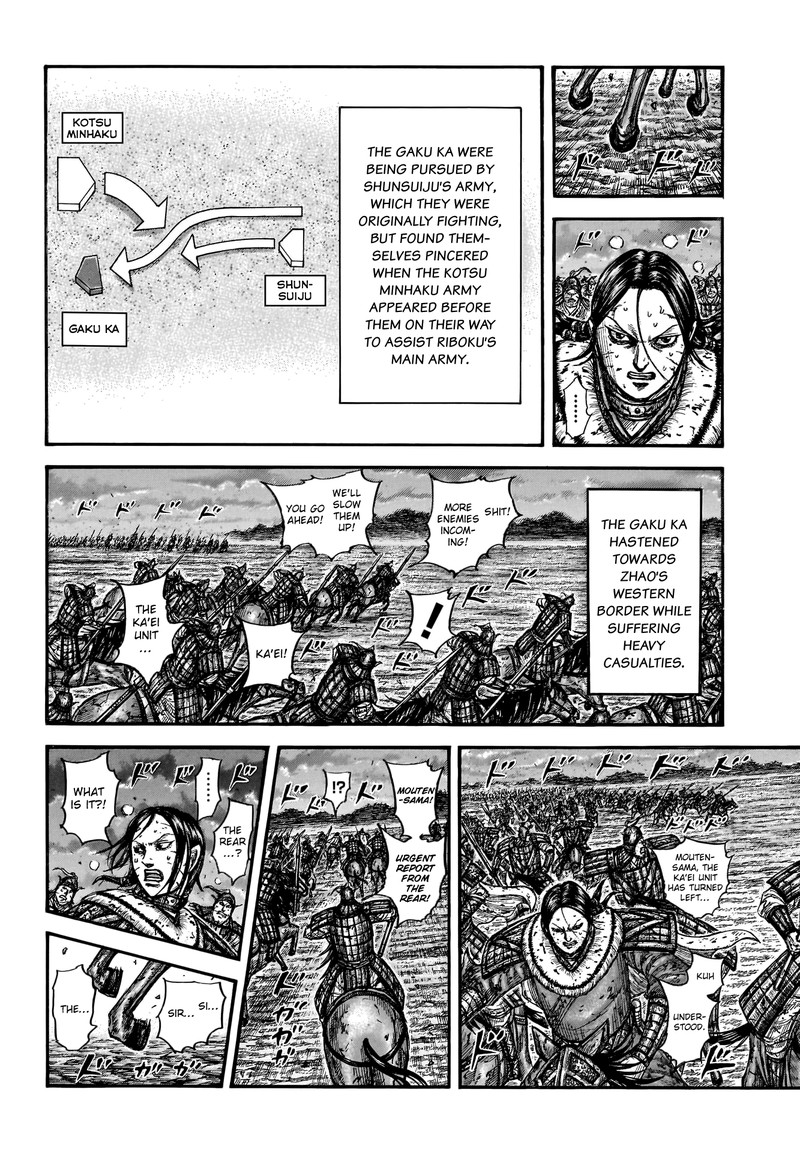 Kingdom Chapter 753 - Page 9 in English