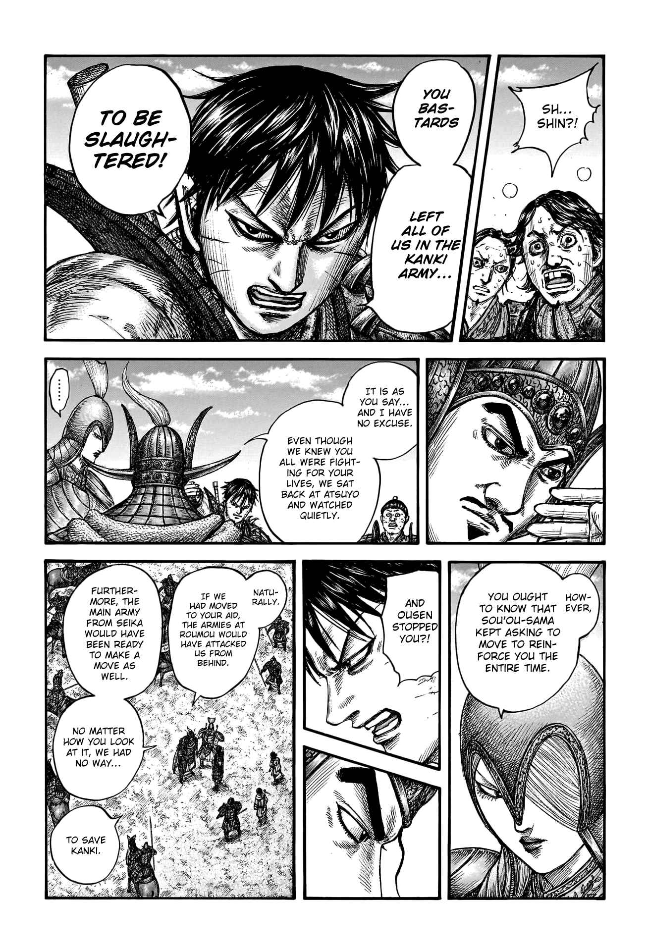 Kingdom Chapter 755 - Page 4 in English