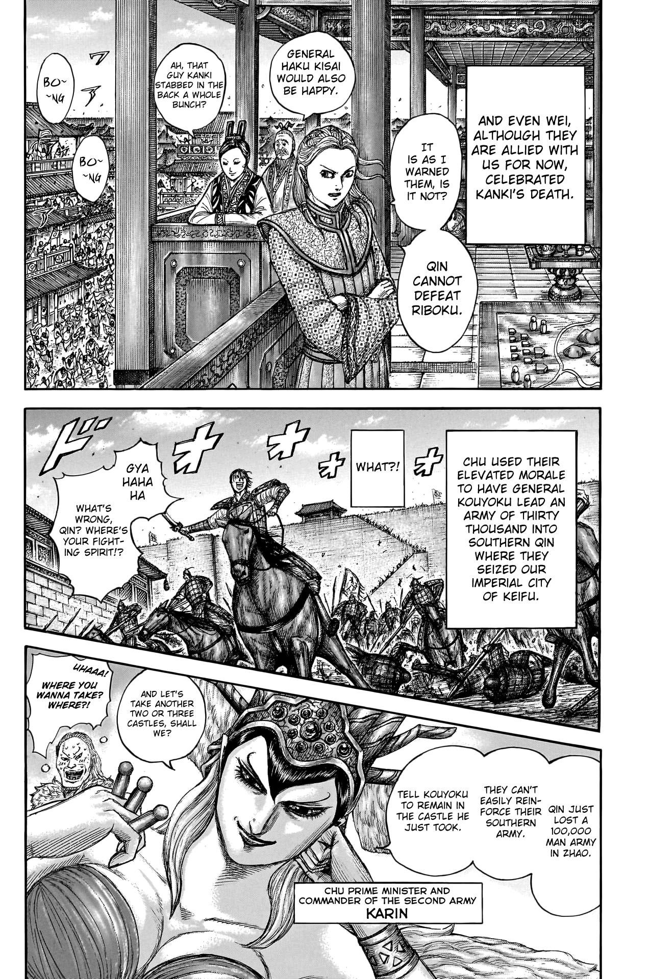 Kingdom Chapter 756 - Page 6 in English
