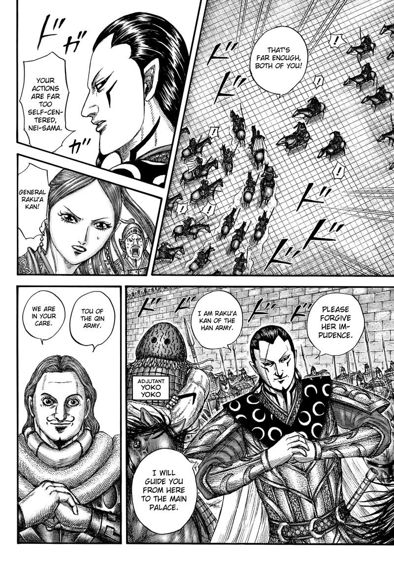 Kingdom Chapter 757 - Page 13 in English