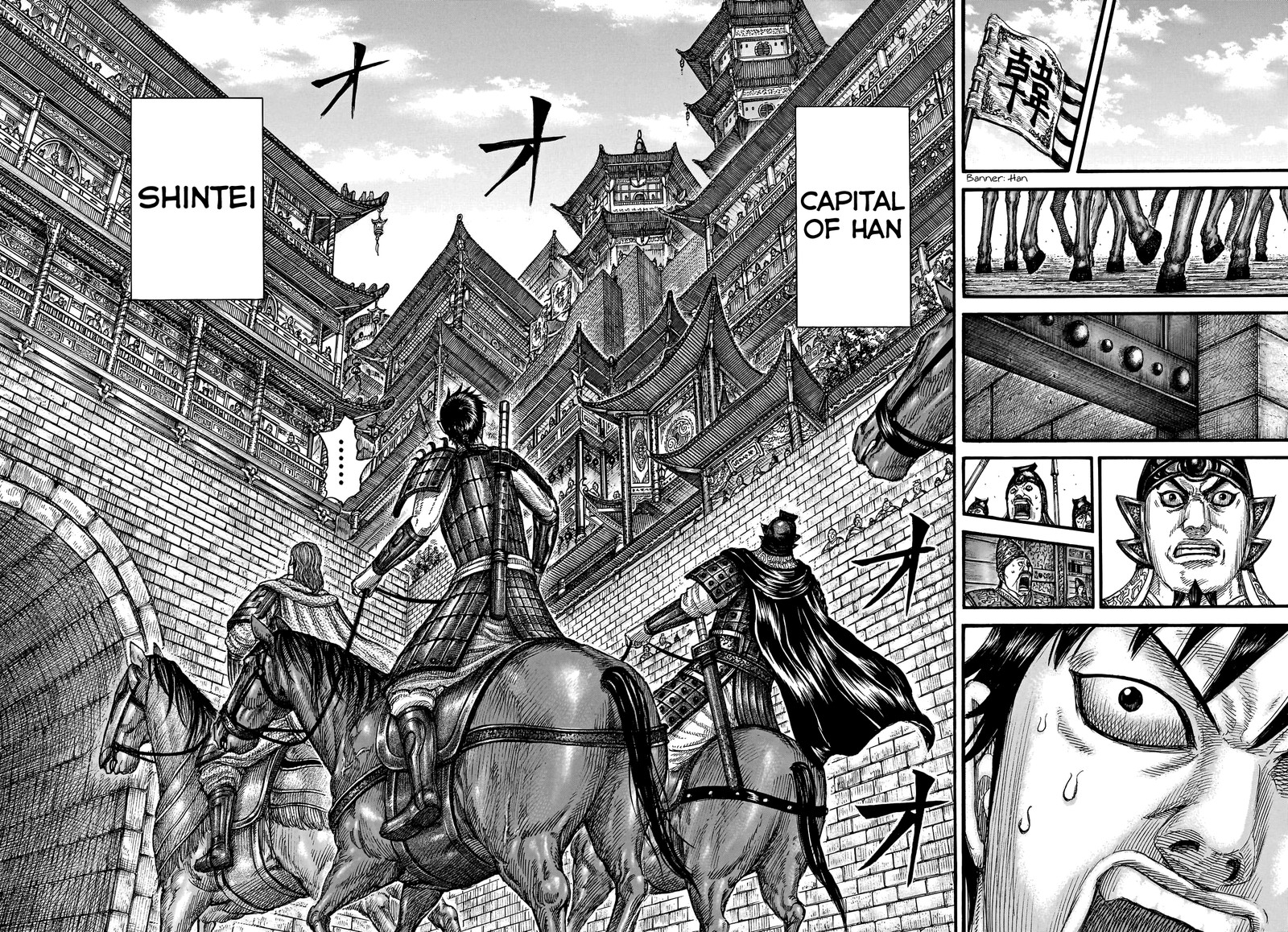 Kingdom Chapter 757 - Page 8 in English