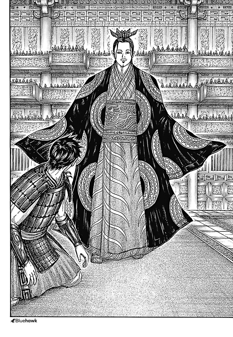Kingdom Chapter 758 - Page 15 in English