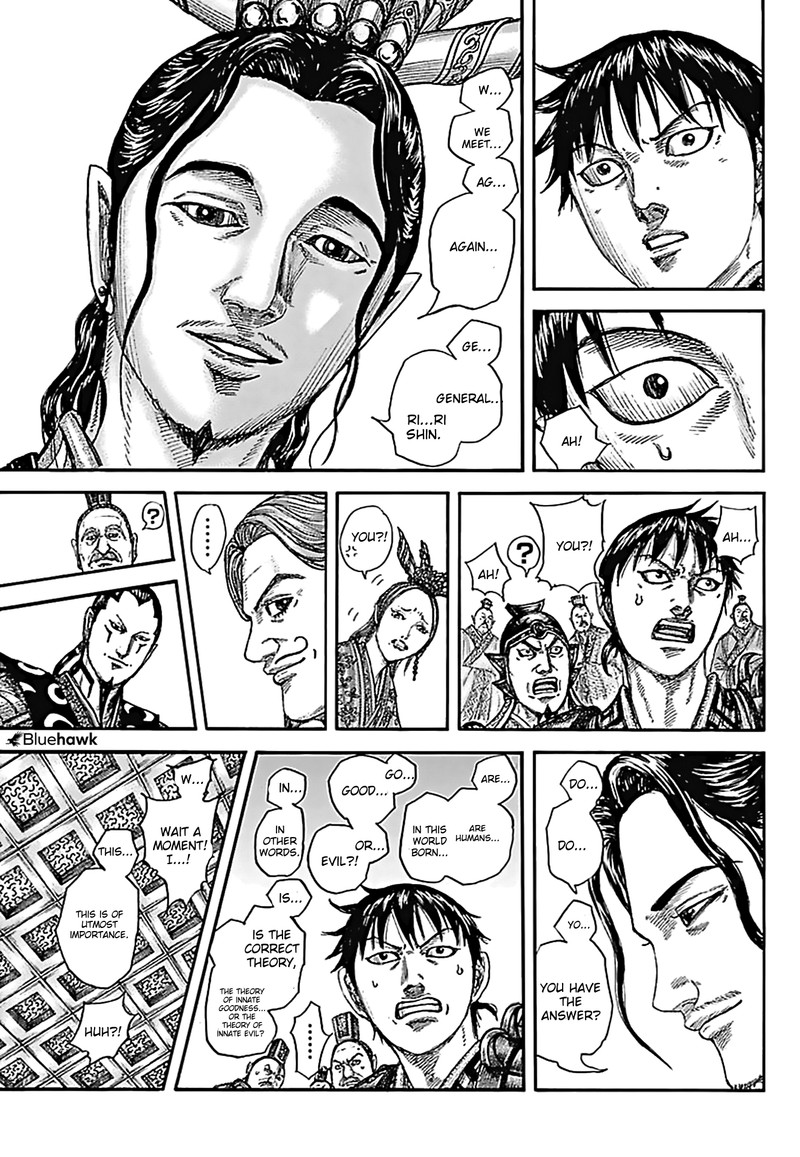 Kingdom Chapter 758 - Page 16 in English