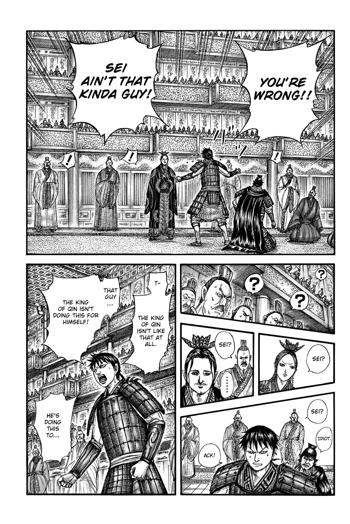 Kingdom Chapter 759 - Page 7 in English