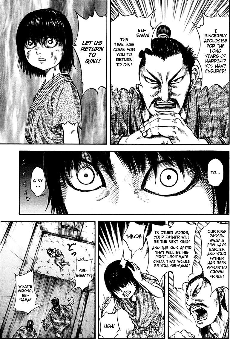 Kingdom Chapter 76 - Page 15 in English