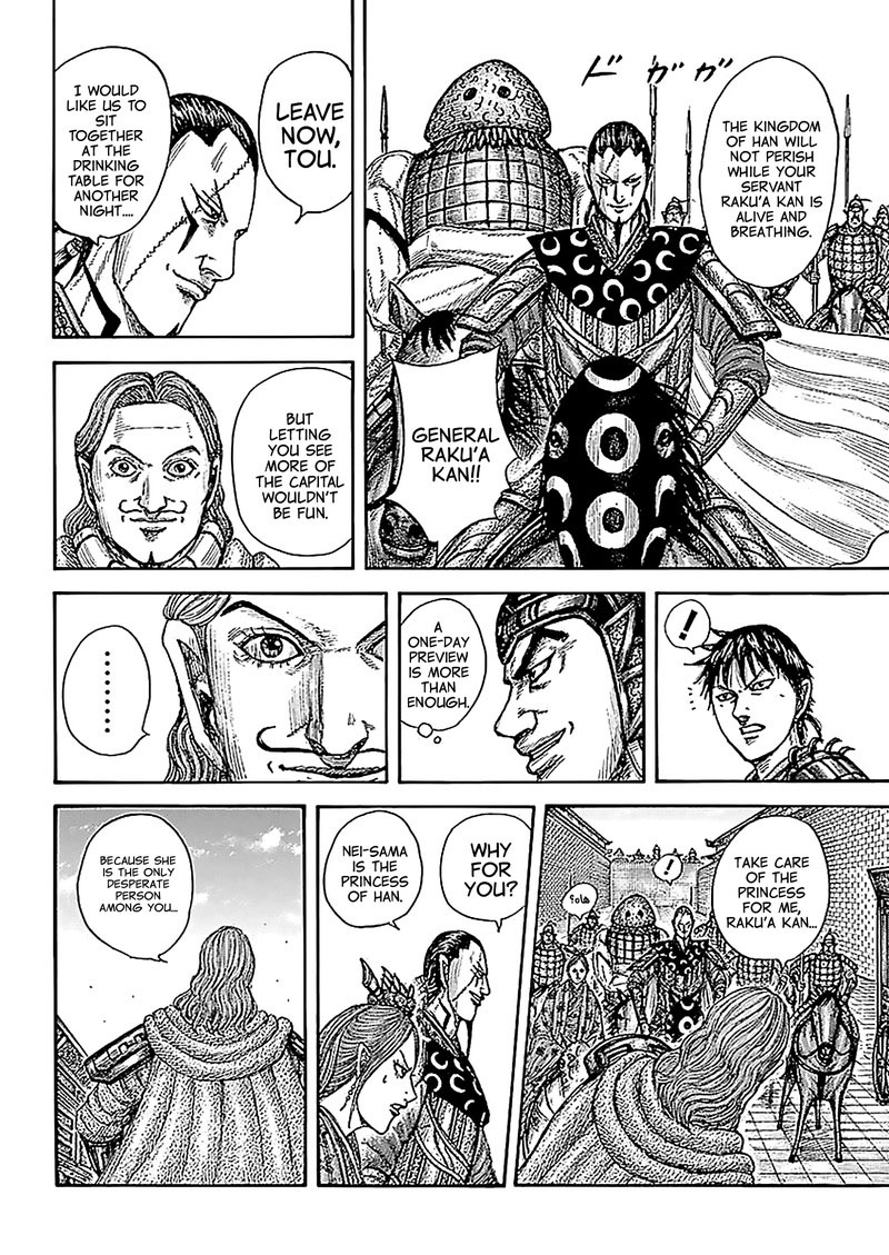 Kingdom Chapter 761 - Page 8 in English