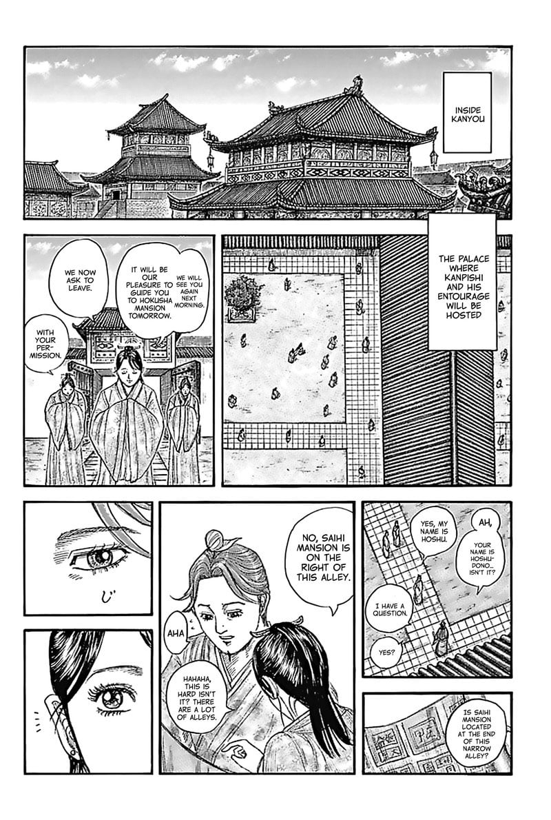 Kingdom Chapter 762 - Page 8 in English