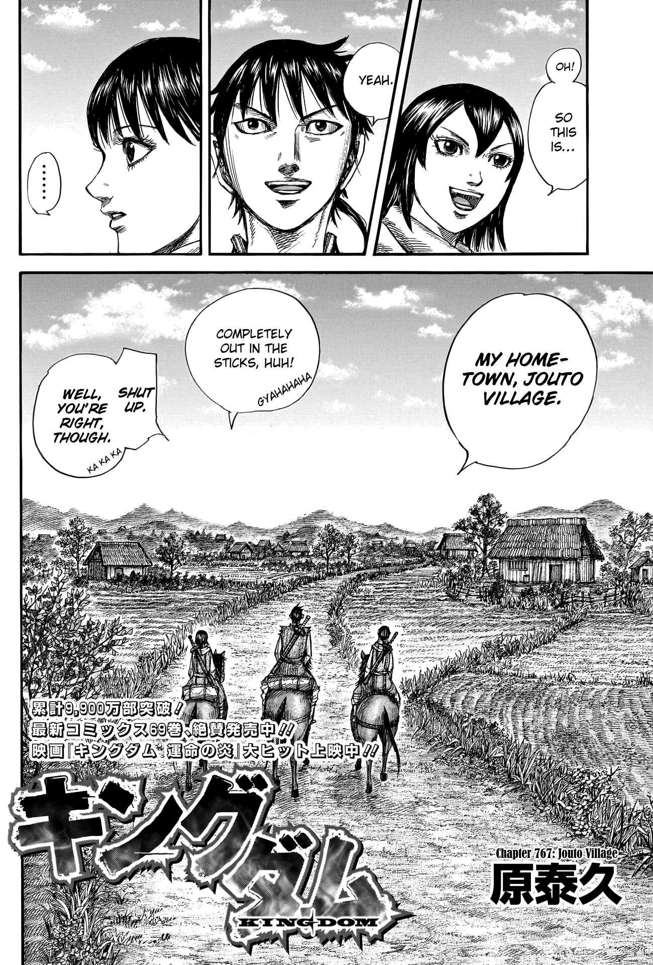 Kingdom Chapter 767 - Page 4 in English
