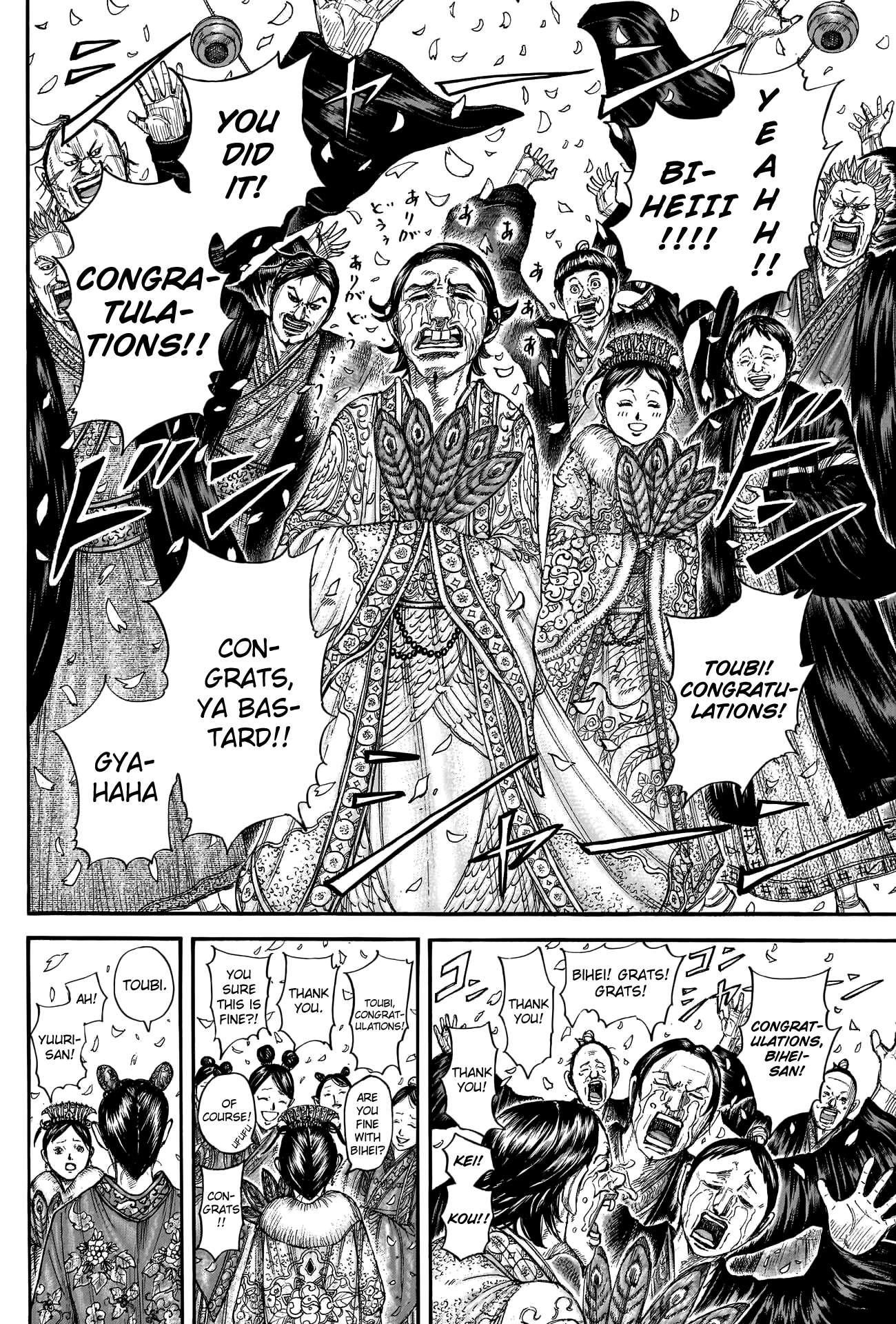 Kingdom Chapter 767 - Page 8 in English