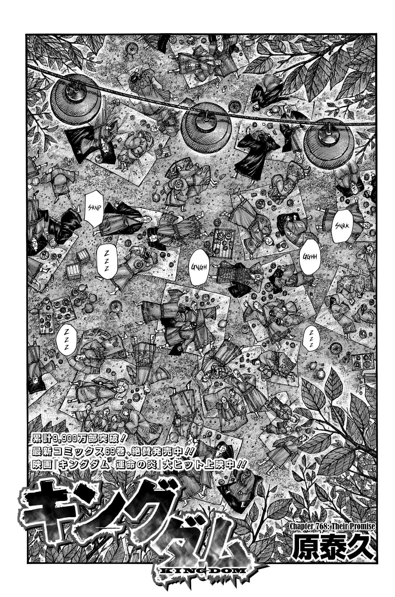 Kingdom Chapter 768 - Page 3 in English