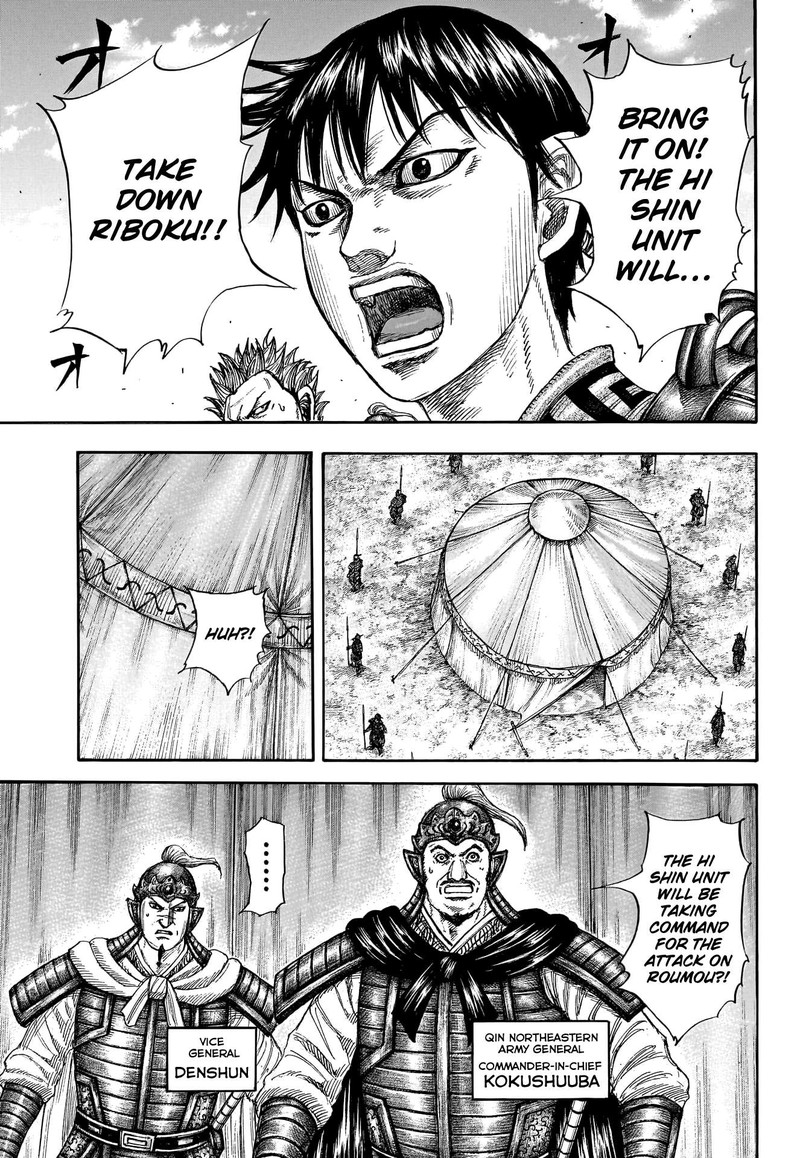 Kingdom Chapter 769 - Page 14 in English