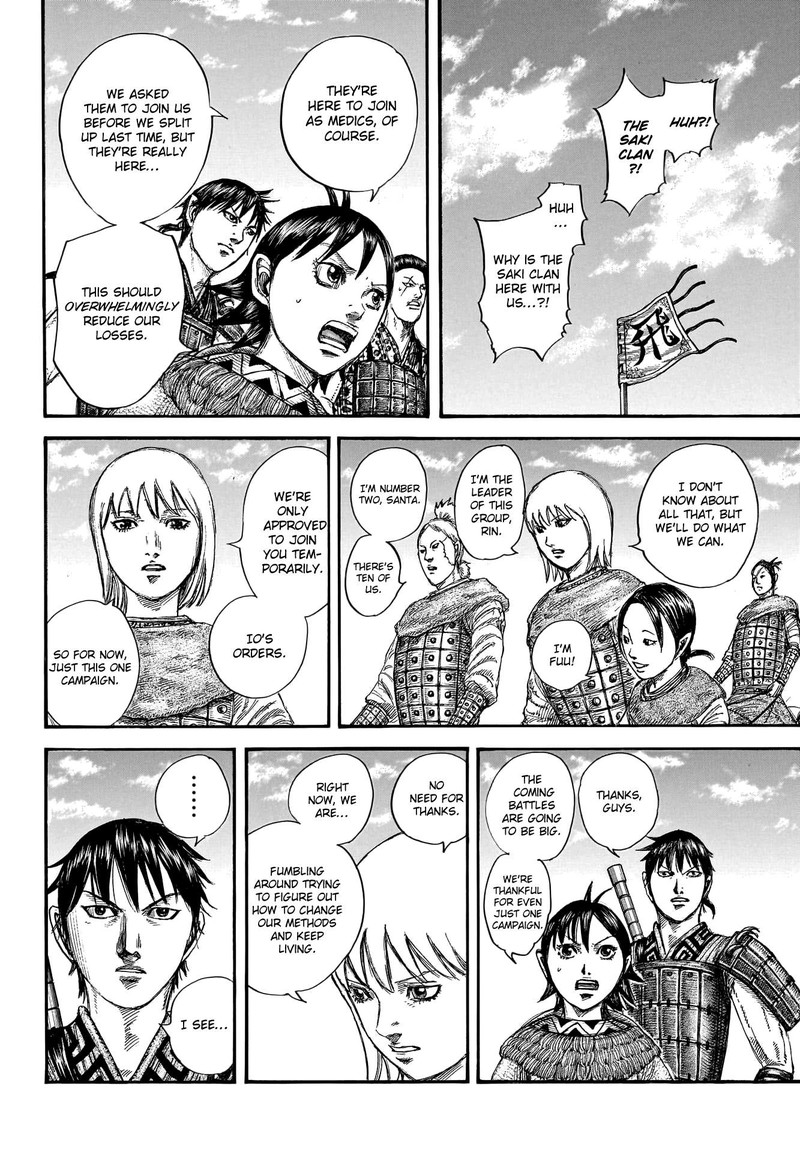 Kingdom Chapter 769 - Page 6 in English