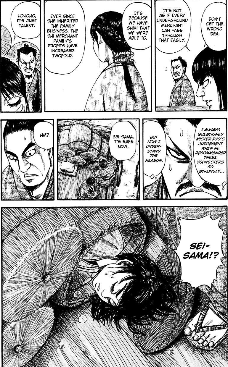 Kingdom Chapter 77 - Page 9 in English
