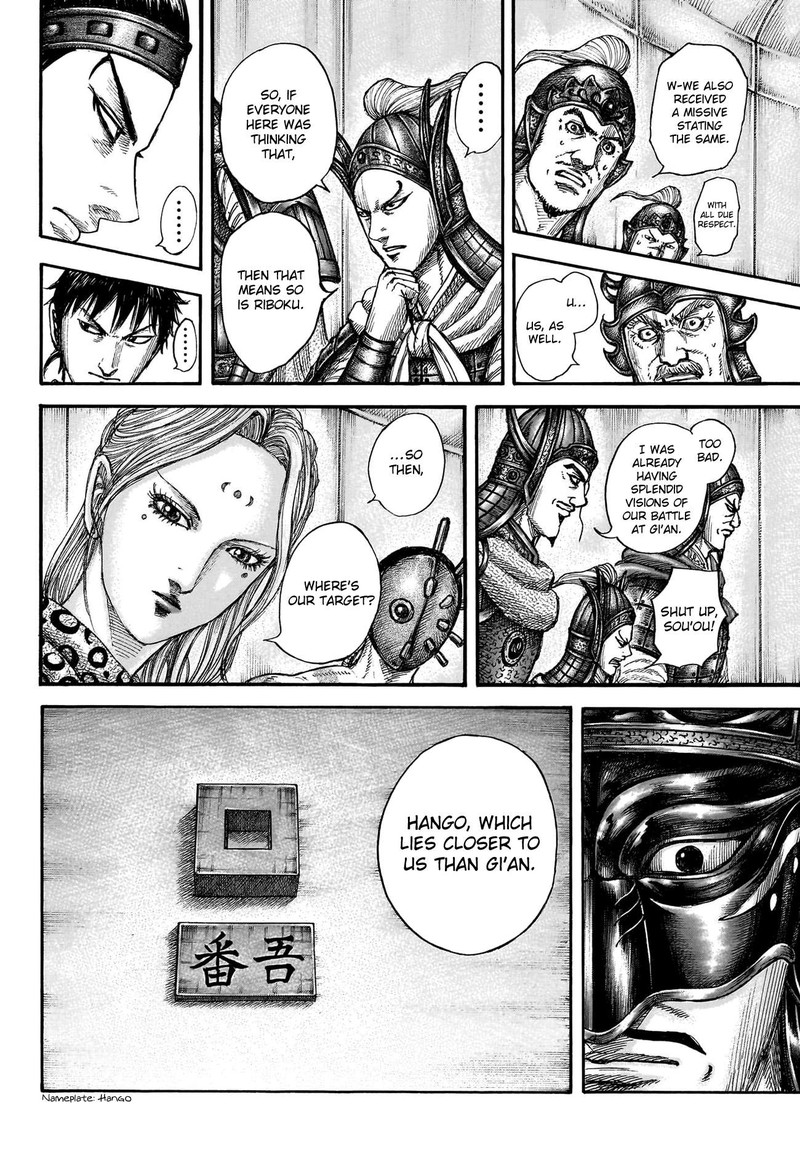 Kingdom Chapter 770 - Page 14 in English