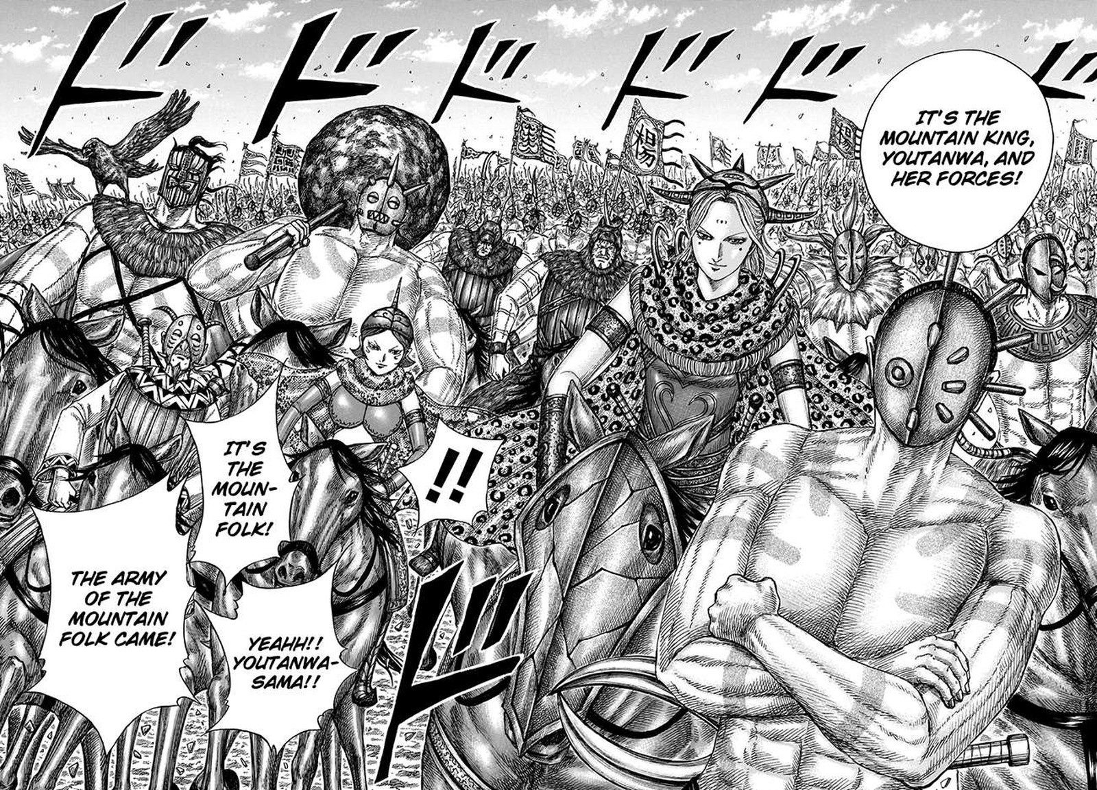 Kingdom Chapter 770 - Page 9 in English