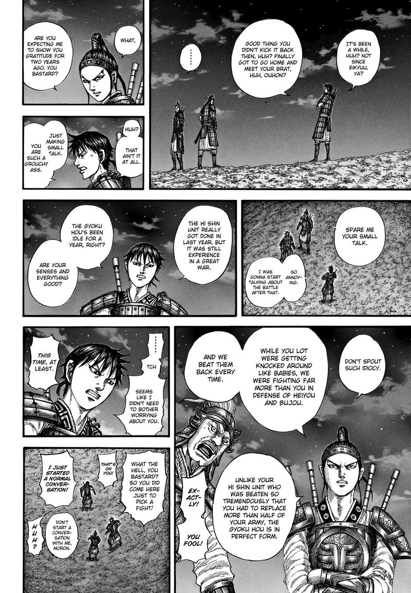 Kingdom Chapter 771 - Page 8 in English