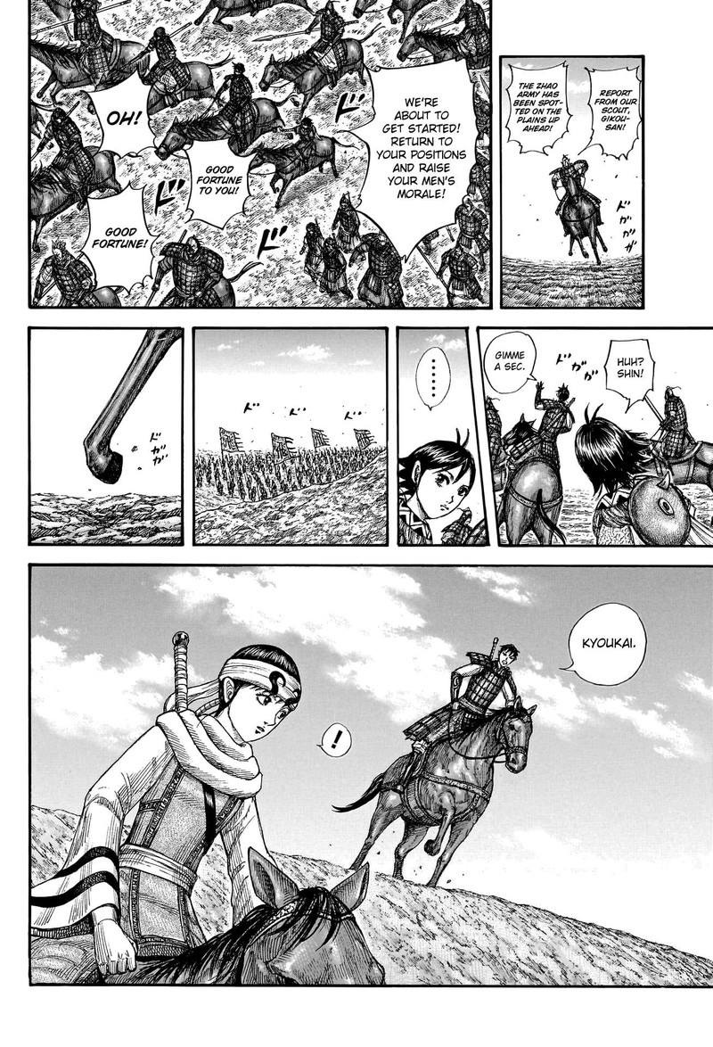 Kingdom Chapter 772 - Page 16 in English