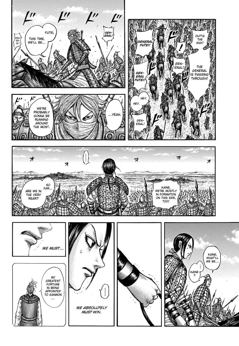 Kingdom Chapter 773 - Page 13 in English