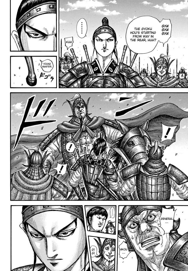 Kingdom Chapter 773 - Page 4 in English