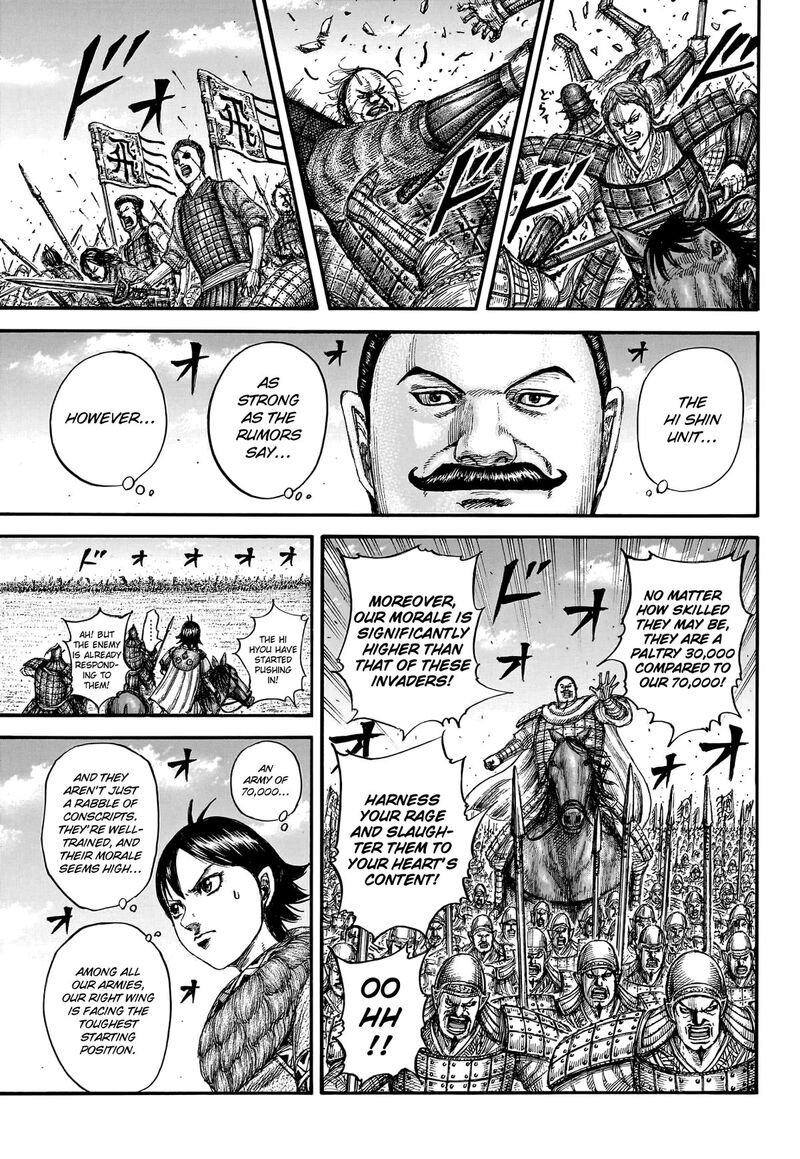 Kingdom Chapter 774 - Page 9 in English