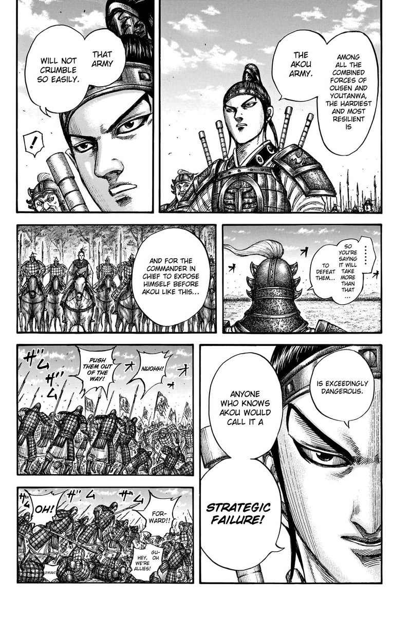 Kingdom Chapter 775 - Page 16 in English