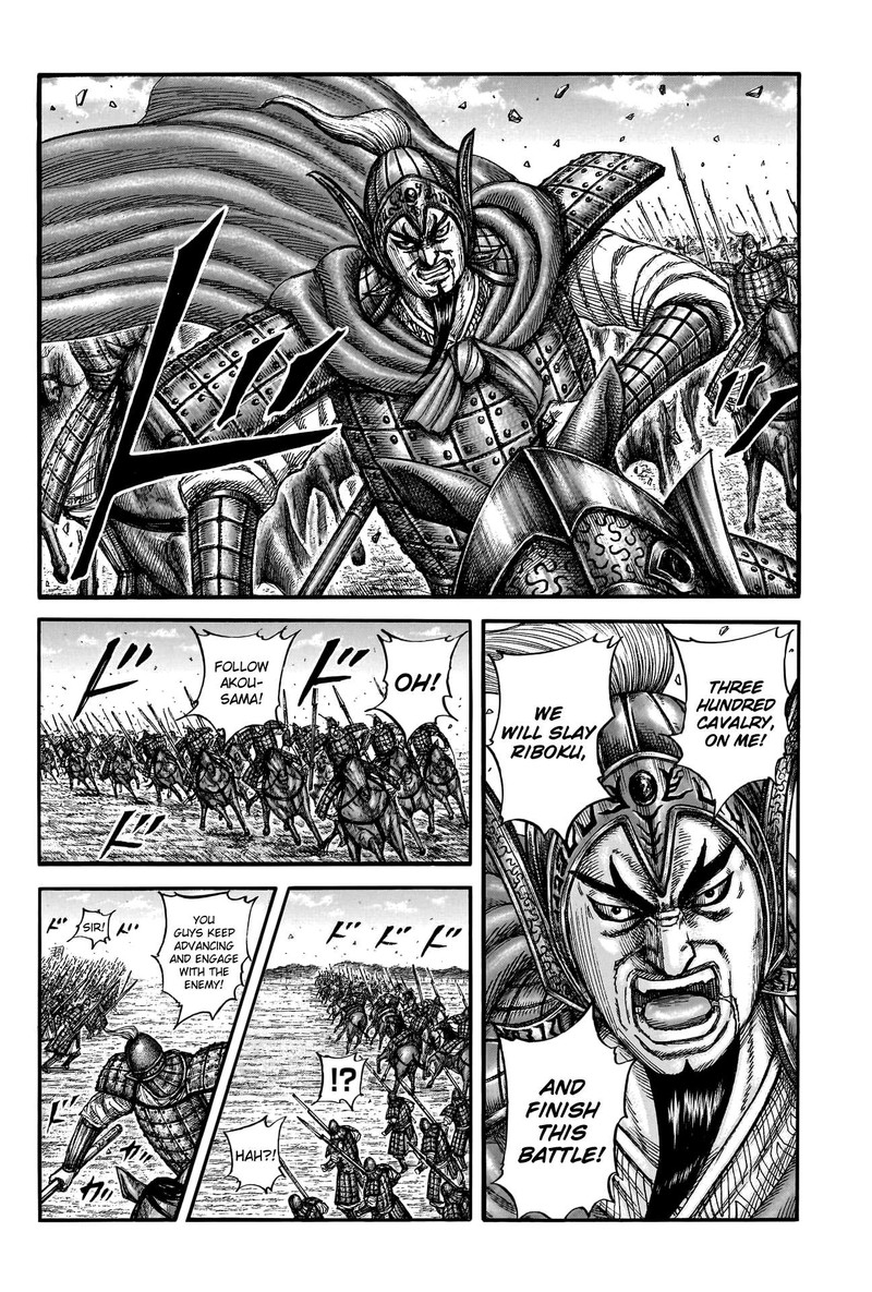 Kingdom Chapter 775 - Page 4 in English
