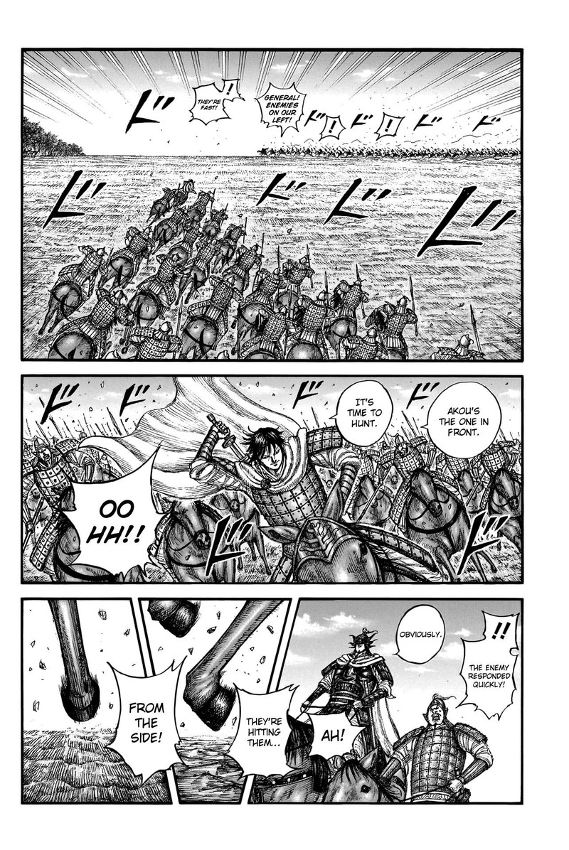Kingdom Chapter 775 - Page 6 in English